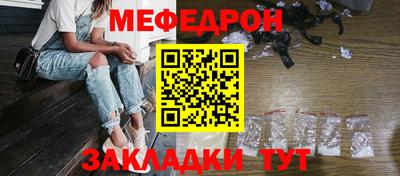ALPHA-PVP Волжский