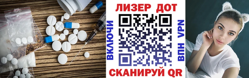 LSD-25 экстази кислота Ульяновск