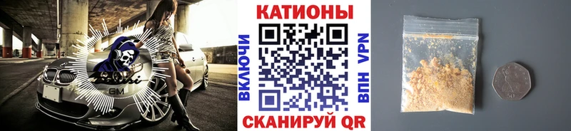 купить   Ульяновск  МЕФ VHQ 