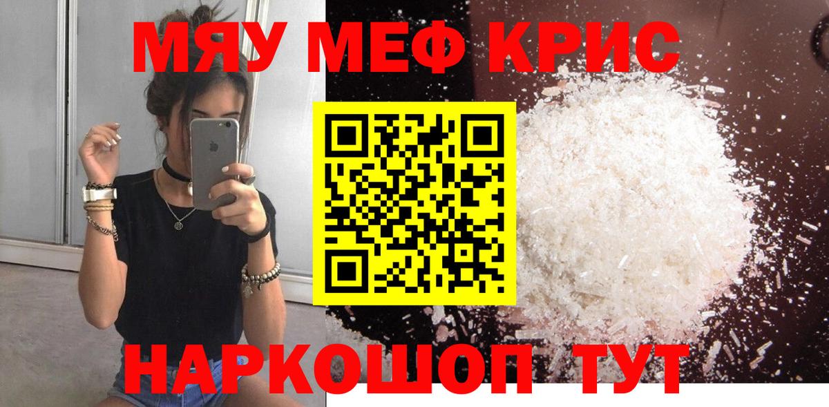 МЕФ Ульяновск