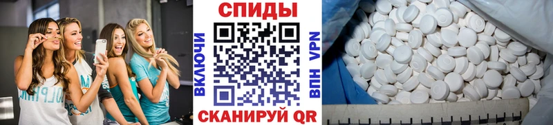 купить наркотик Ульяновск ОМГ ОМГ ссылка площадка Telegram Первитин пудра