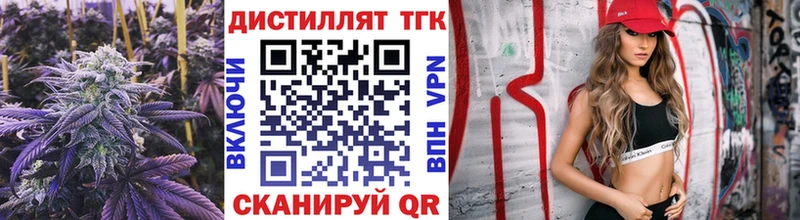 Дистиллят ТГК концентрат  Ульяновск 