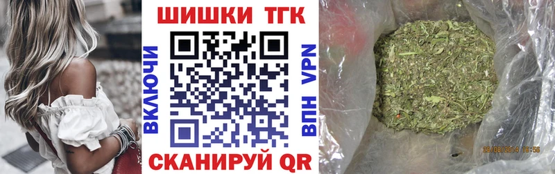 Бошки Шишки OG Kush где найти hydra tor Ульяновск